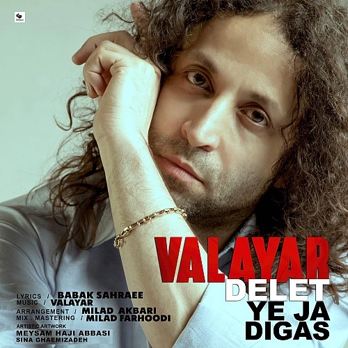 Cover artwork for Delet Ye Ja Digas by Valayar